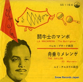 PRADO, PEREZ la macarena (the bullfighter) SS-1164