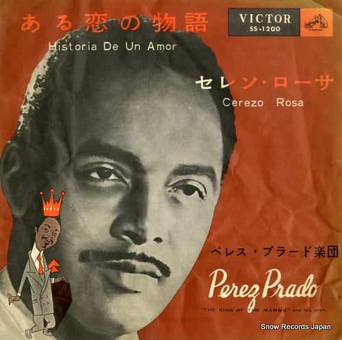 PRADO, PEREZ historia de un amor SS-1200