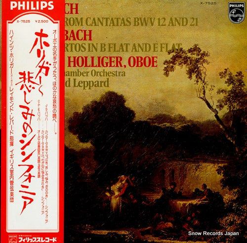 HOLLIGER, HEINZ bach; sinfonias from cantatas bwv 12 and 21 X-7525