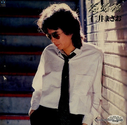 NII, MASAO kaikisen L-11021Y