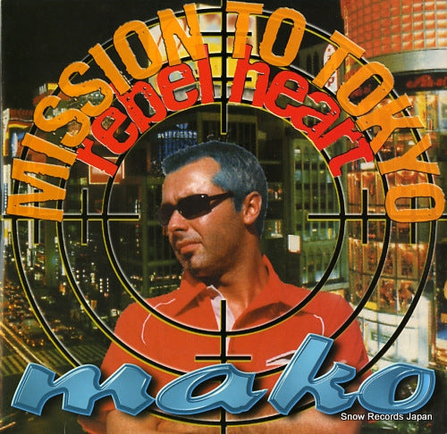 V/A mission to tokyo, rebel heart and more DELTA1093