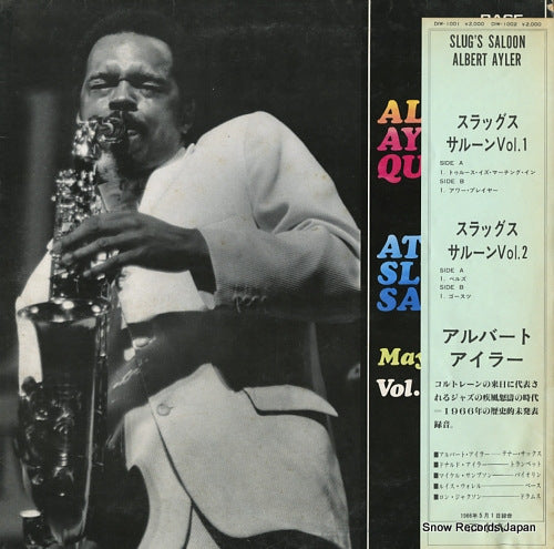 AYLER, ALBERT at slug's saloon vol. 1 DIW-1001/LP3031/ESP3031