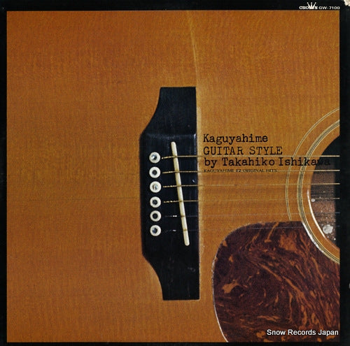ISHIKAWA, TAKAHIKO kaguyahime guitar style GW-7100