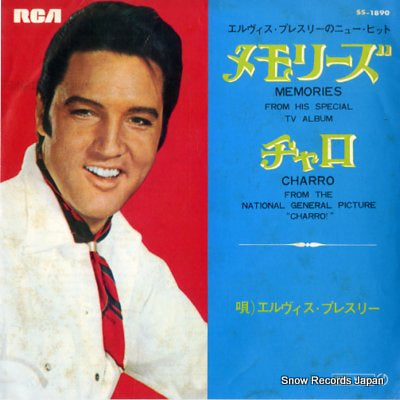 PRESLEY, ELVIS memories SS-1890
