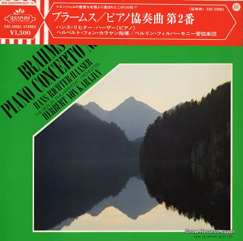 RICHTER HAASER, HANS brahms; piano concerto no.2 EAC-30081