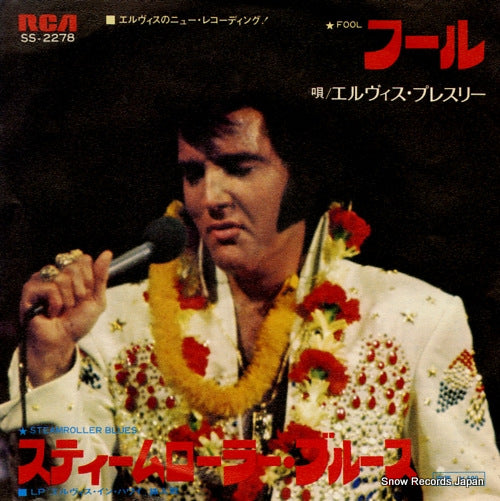 PRESLEY, ELVIS steamroller blues SS-2278