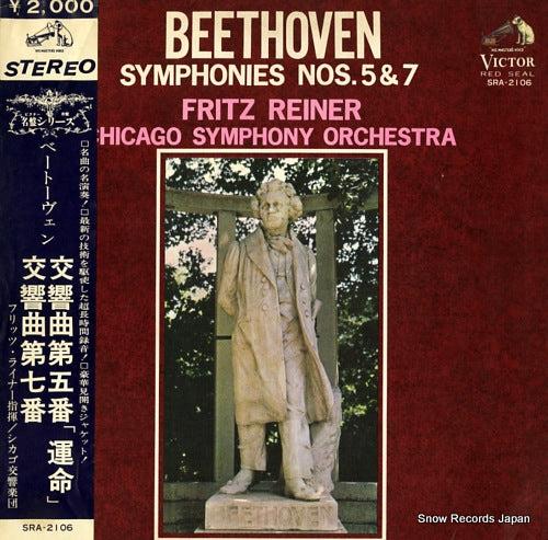 REINER, FRITZ beethoven; symphonies nos.5 & 7 SRA-2106