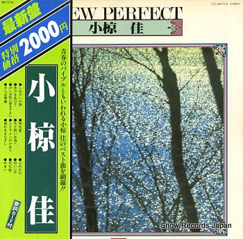 OGURA, KEI new perfect MR7518