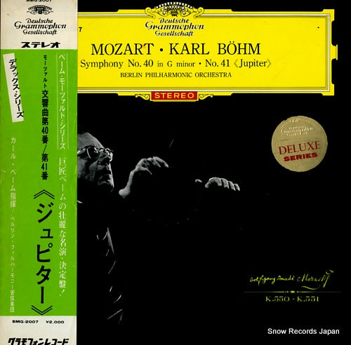 BOHM, KARL mozart; symphony no.40 in g minor & no.41"jupiter" SMG-2007
