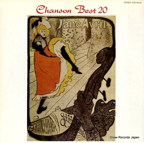 V/A chanson best 20 EOS-90109