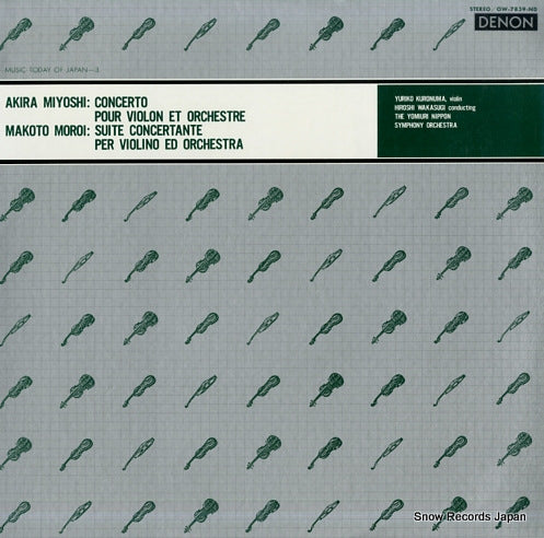 WAKASUGI, HIROSHI akira miyoshi; concerto pour violon et orchestre OW-7839-ND