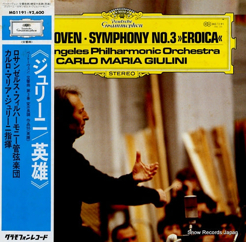 GIULINI, CARLO MARIA beethoven; symphony no.3 "eroica" MG1191