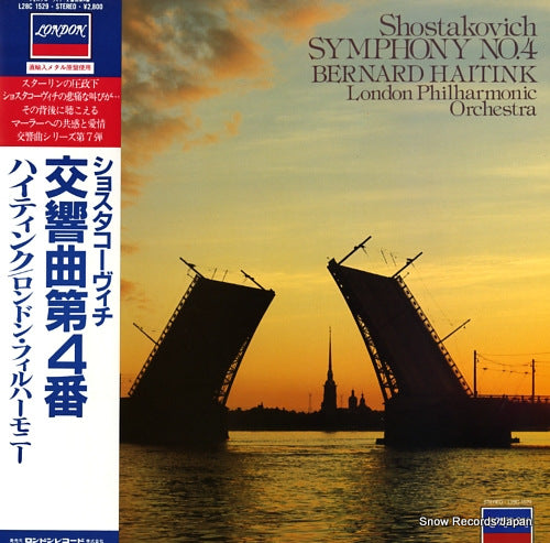 HAITINK, BERNARD shostakovich; symphony no.4 L28C1529