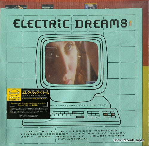 V/A electric dreams VIL-6134