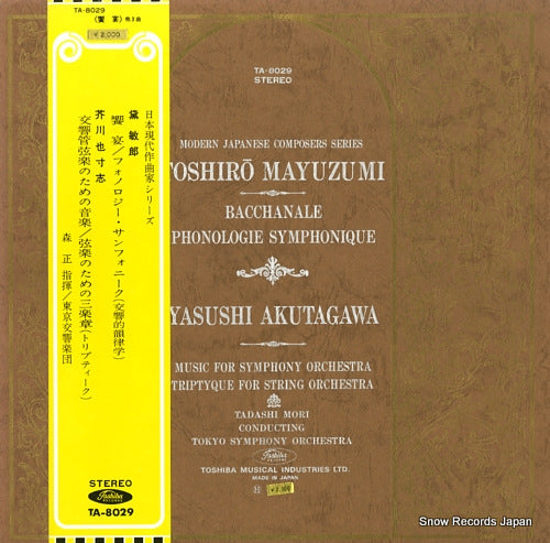 MORI, TADASHI toshiro mayuzumi; bacchanale TA-8029