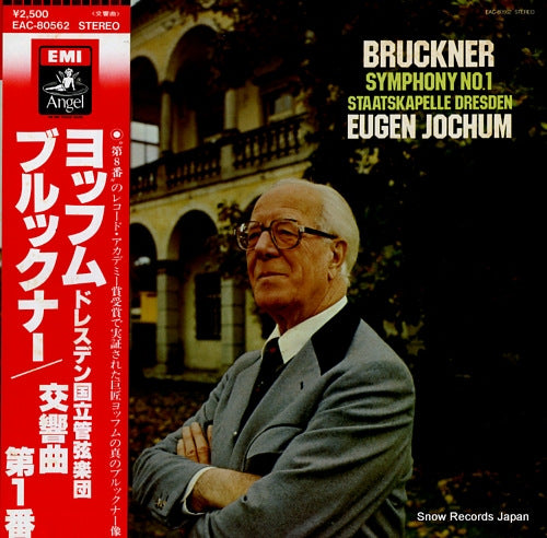 JOCHUM, EUGEN bruckner; symphony no.1 EAC-80562