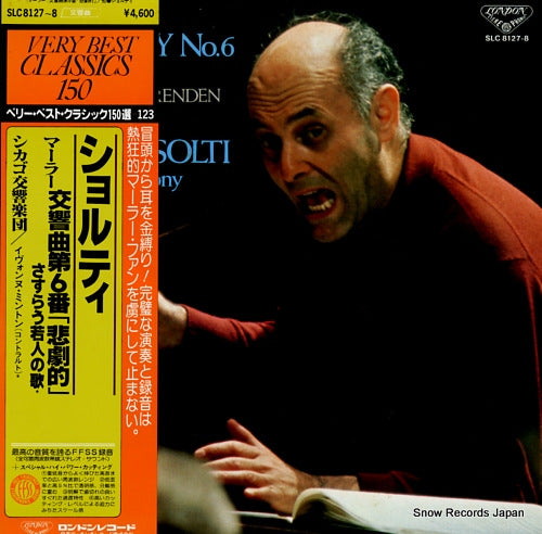 SOLTI, GEORG mahler; symphony no.6 in a minor "tragic" SLC8127-8