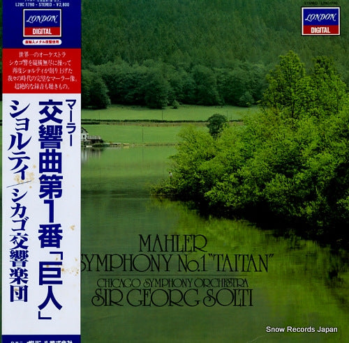 SOLTI, GEORG mahler; symphony no.1 in d major "the titan" L28C1790