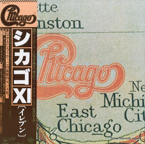 CHICAGO xi 25AP777