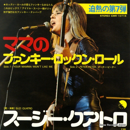 QUATRO, SUZI your mamma won't like me EMR-10715