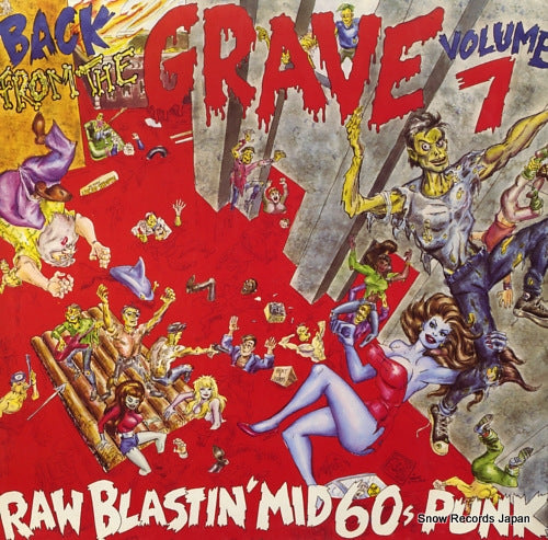V/A back from the grave volume 7 CRYPT013