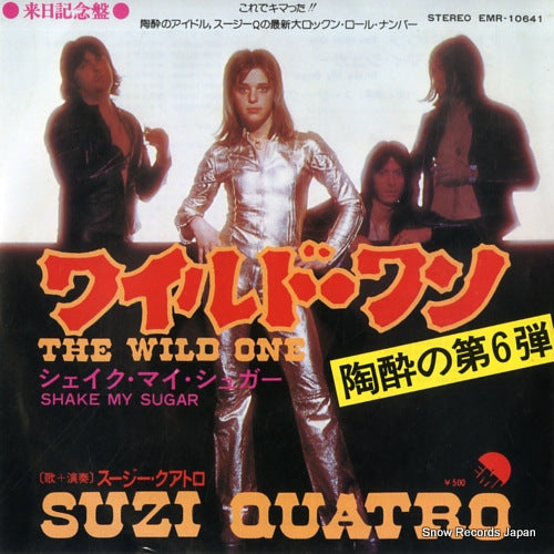 QUATRO, SUZI the wild one EMR-10641