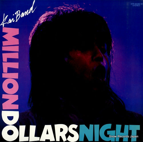 KAI BAND million dollars night ETP-60360.61