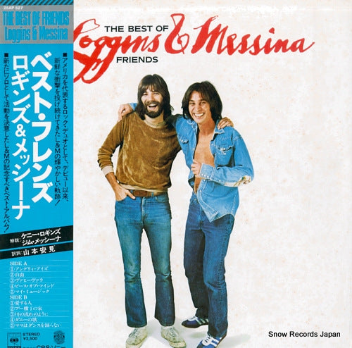 LOGGINS AND MESSINA the best of friends 25AP527