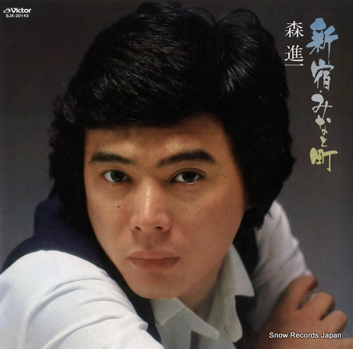 MORI, SHINICHI shinjuku minato machi SJX-20143