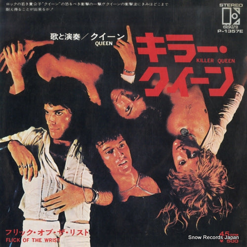 QUEEN killer queen P-1357E