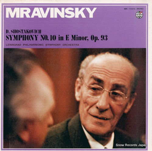 MRAVINSKY, YEVGENI shostakovich; symphony no.10 in e minor, op.93 MK-1026