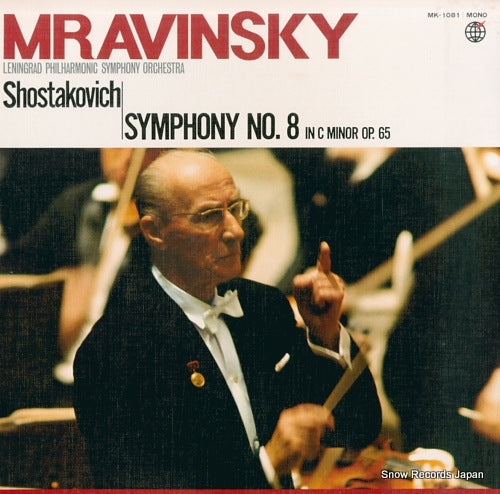 MRAVINSKY, YEVGENI shostakovich; symphony no.8 in c minor op.65 MK-1081