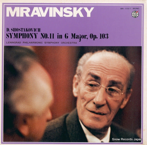 MRAVINSKY, YEVGENI shostakovich; symphony no.11 in g major, op.103 MK-1027