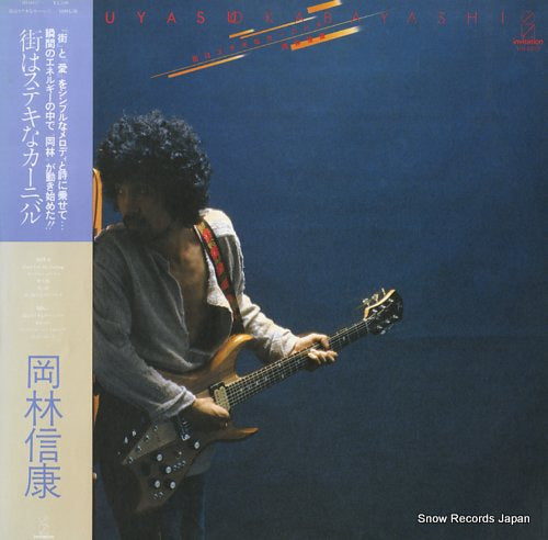 OKABAYASHI, NOBUYASU machi wa suteki na carnival VIH-6057