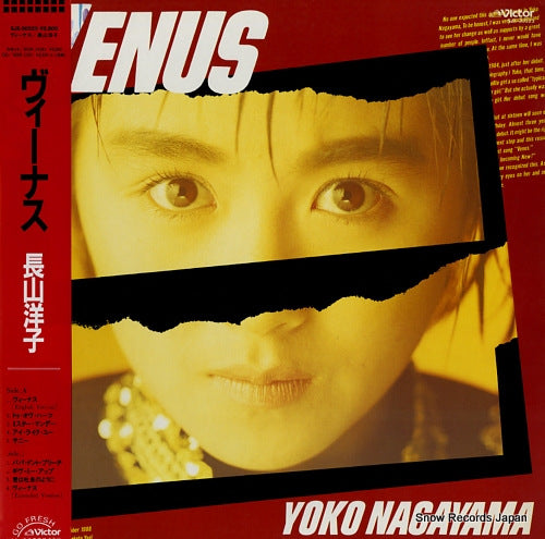 NAGAYAMA, YOKO venus SJX-30323