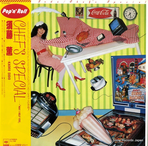 SUDO, KAORU chef's special 27AH1001