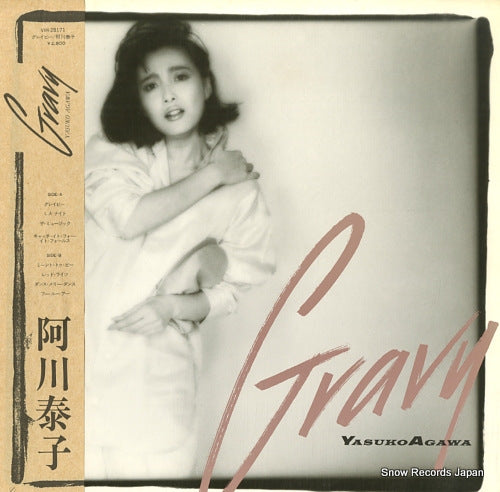 AGAWA, YASUKO gravy VIH-28171