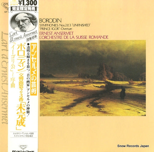 ANSERMET, ERNEST borodin; symphony no.2 in b minor GT9214