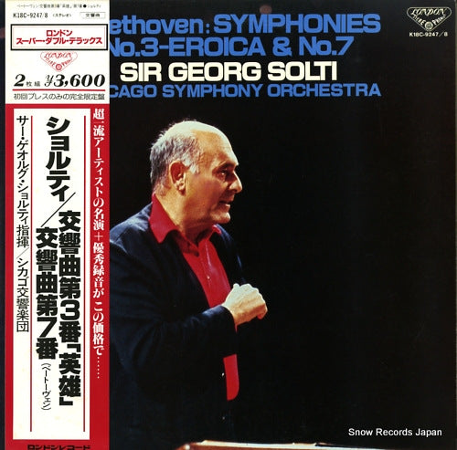 SOLTI, GEORG beethoven; symphony no.3 in e flat major op.55 "eroica" K18C-9247/8
