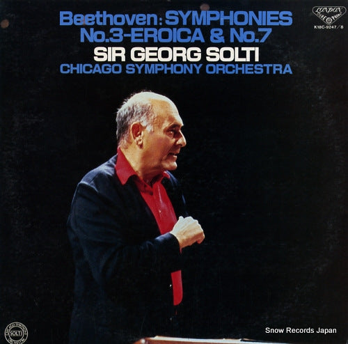 SOLTI, GEORG beethoven; symphony no.3 in e flat major op.55 "eroica" K18C-9247/8