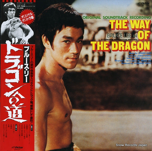 LEE, BRUCE the way of the dragon VIP-7305