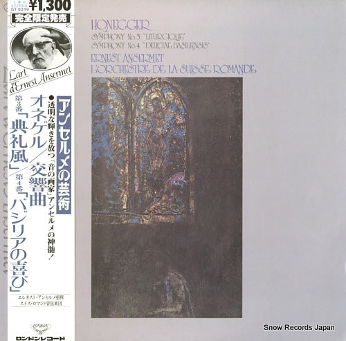 ANSERMET, ERNEST honegger; symphony no.3 "liturgique" GT9249
