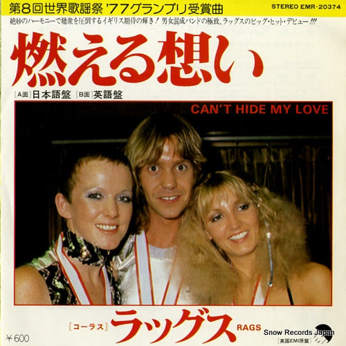 RAGS can't hide my love EMR-20374