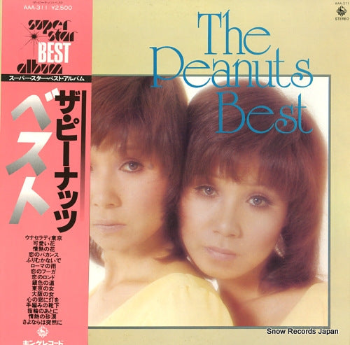 PEANUTS, THE best AAA-311