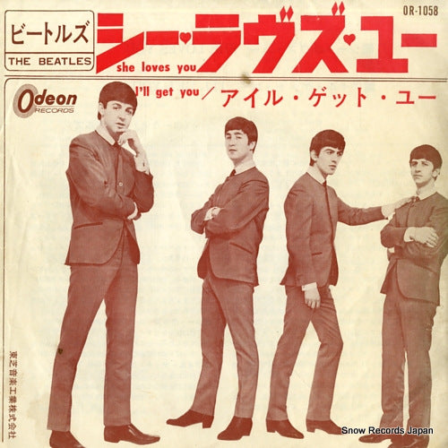 BEATLES, THE she loves you OR-1058