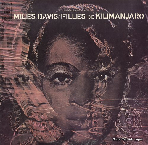 DAVIS, MILES filles de kilimanjaro SOPL169