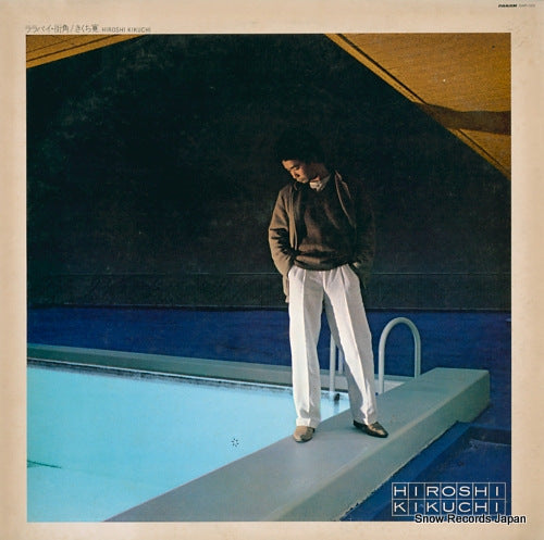 KIKUCHI, HIROSHI lullaby machikado GWP-1002