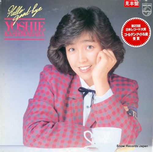 KASHIWABARA, YOSHIE hello good-bye 28PL-24