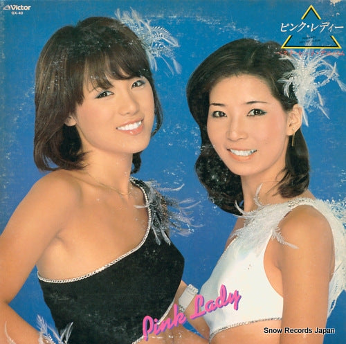 PINK LADY best hit album GX-40