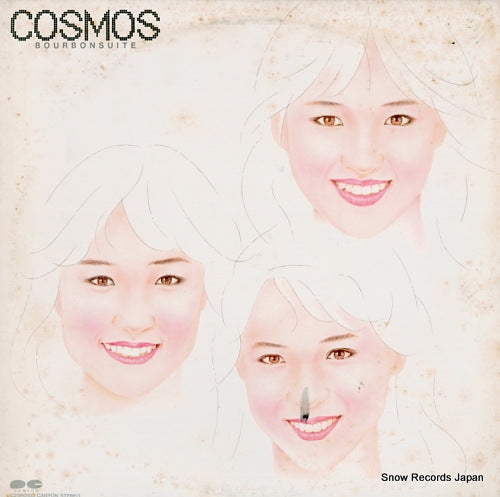 COSMOS bourbon suite C25R0103